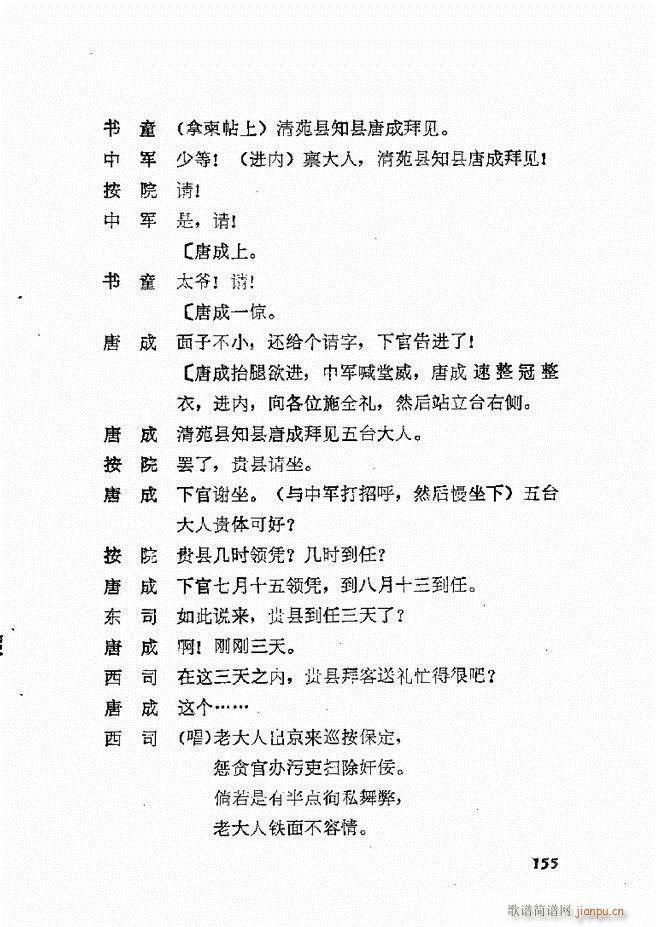 طϷѡ  籾 121 178(ʮּ)35