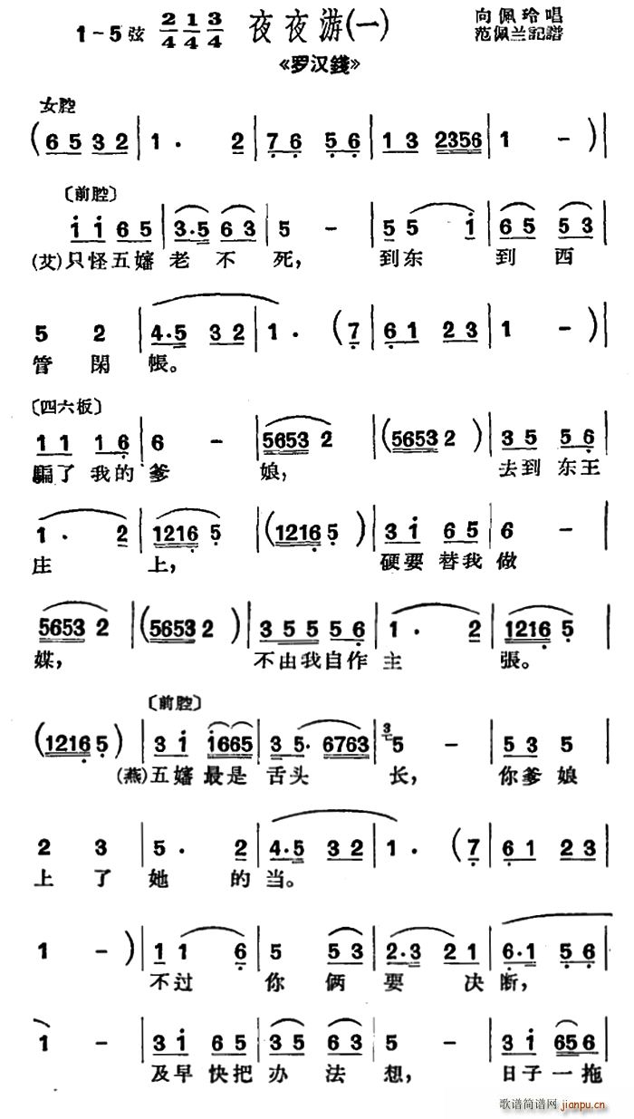  ֻϲ ޺Ǯ ѡ ҹҹС(ʮּ)1