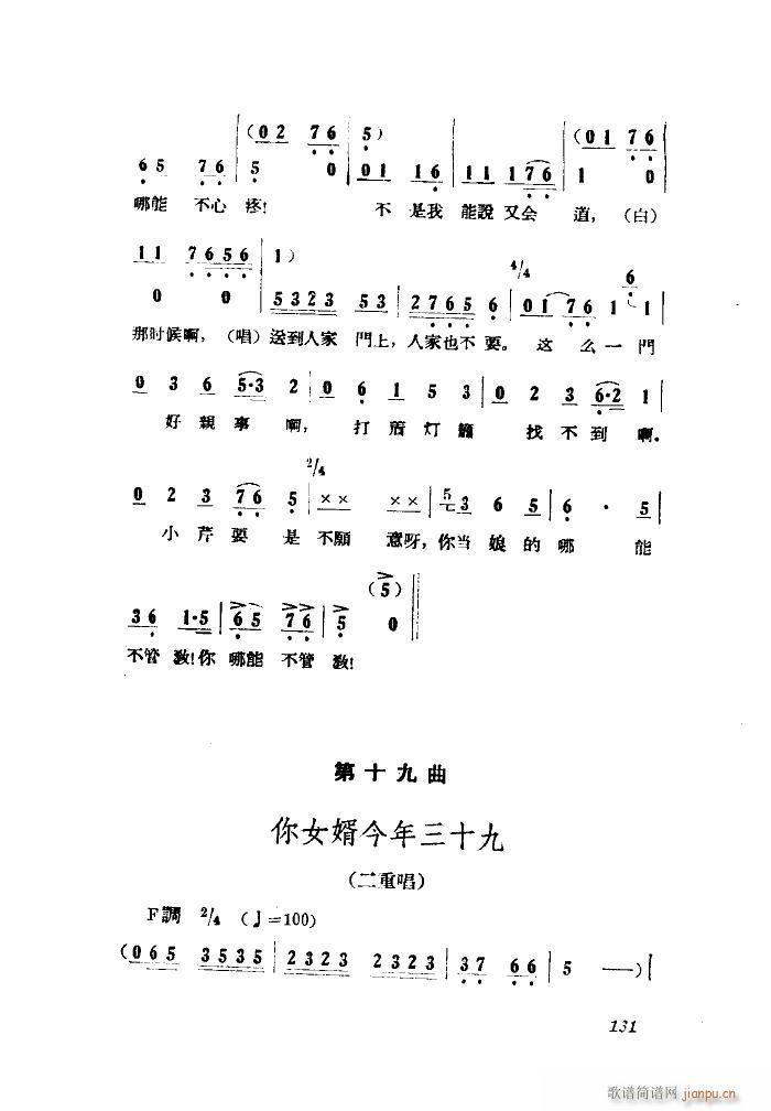 Сڽ  ȫ 051 100(ʮּ)9