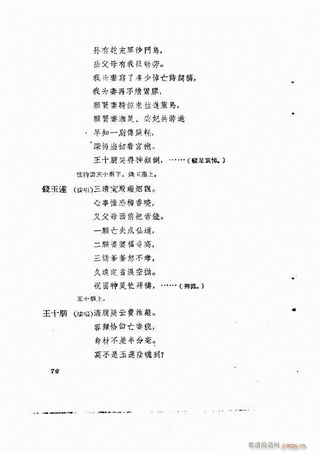 طϷ 61 120(ʮּ)12