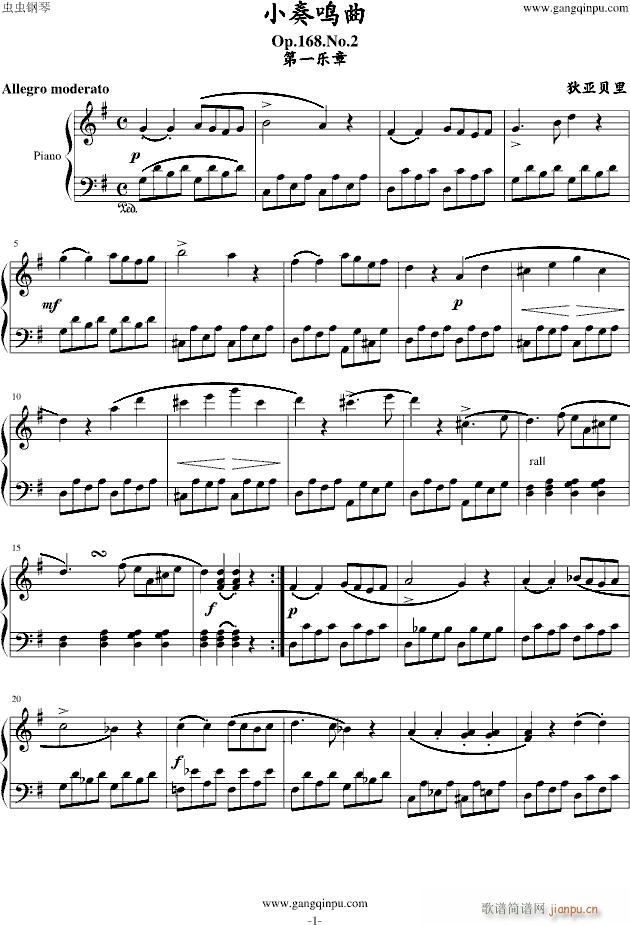 СOp.168.No.2һ()1