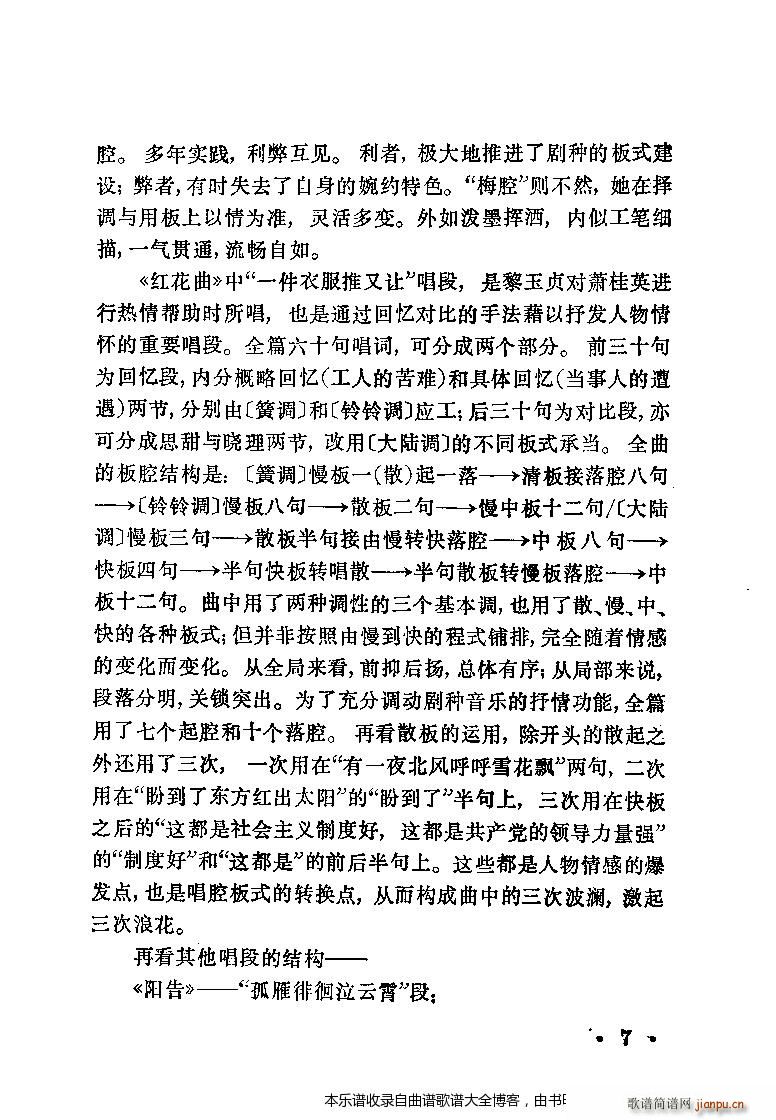 ÷䳪ǻĿ¼1 20()14