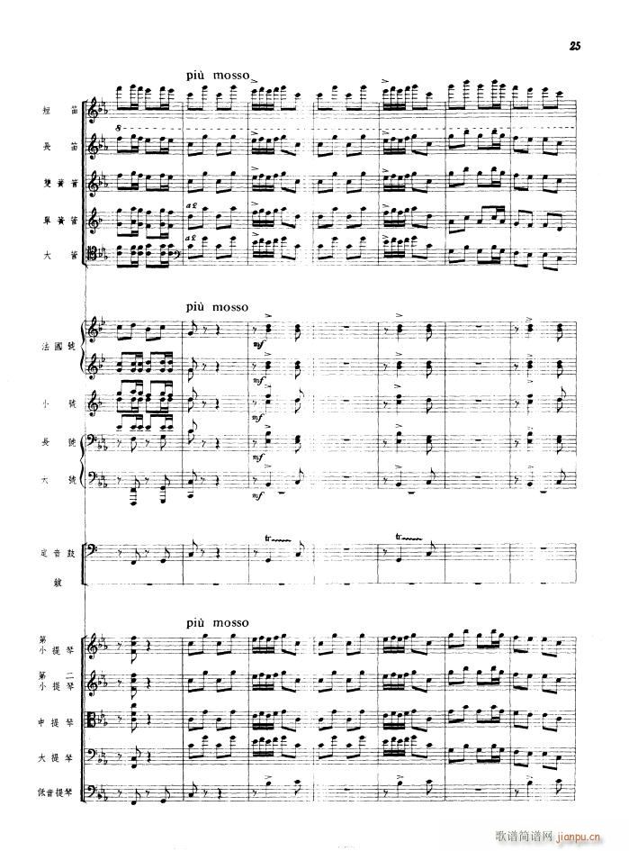  1956()25