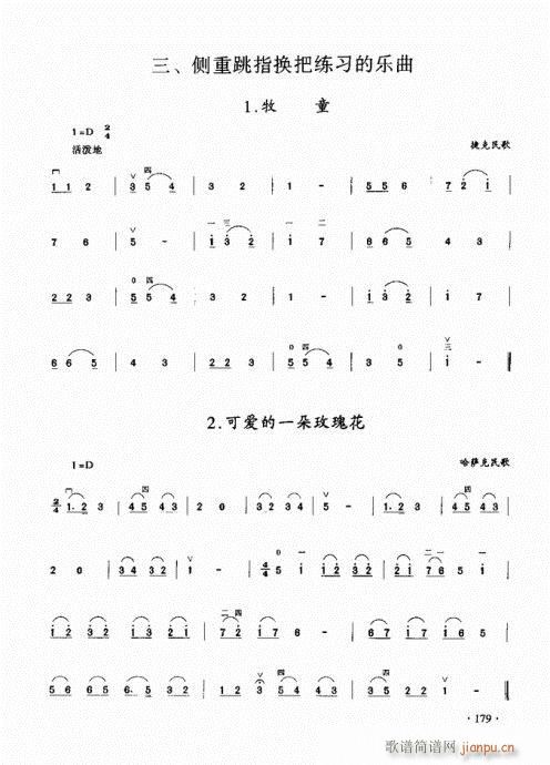 ̳161-180()19