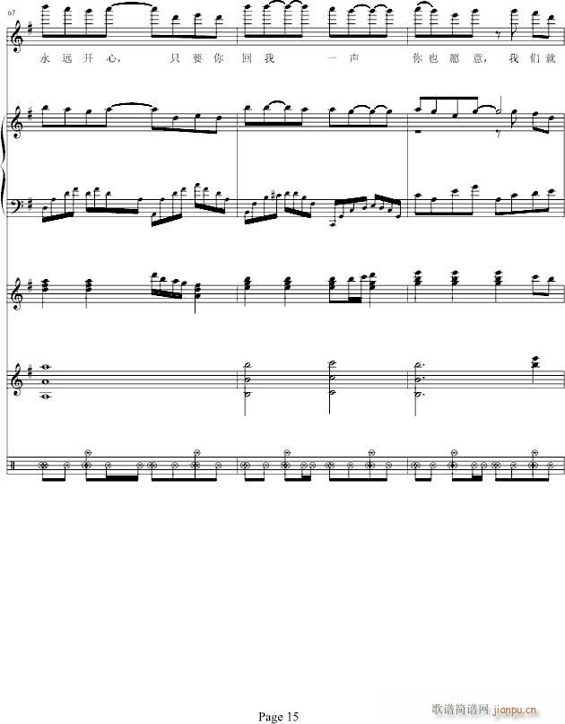 ҵͯ()15