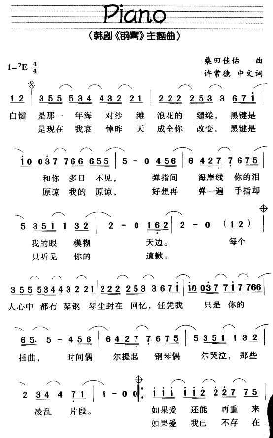 piano((ʮּ)1