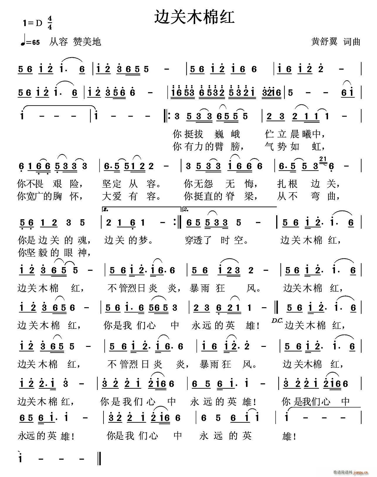 ߹ľ޺ Ϊл(ʮּ)1