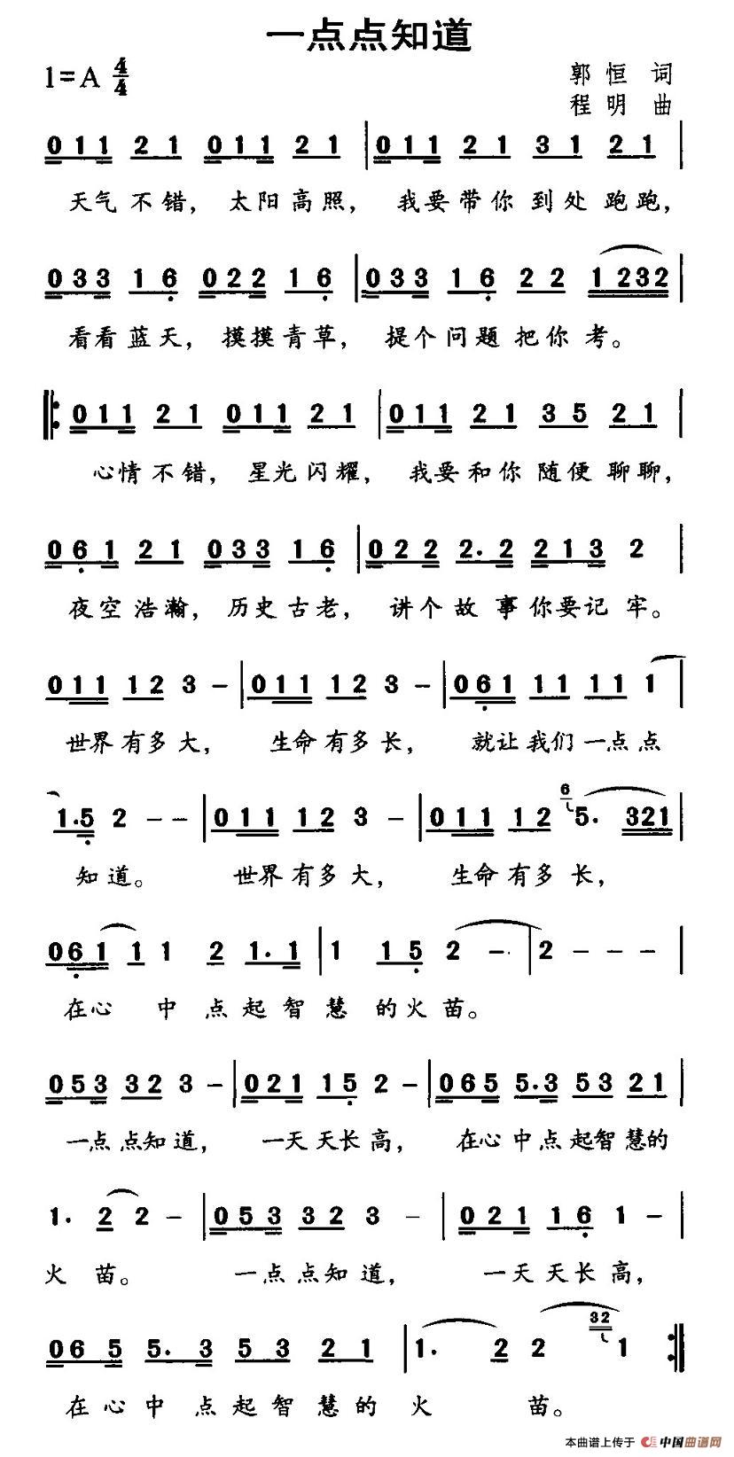 һ֪(ָ)1