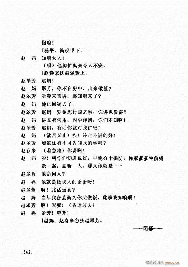 ݵطϷ񽱾籾ѡ һ301 360(ʮּ)42