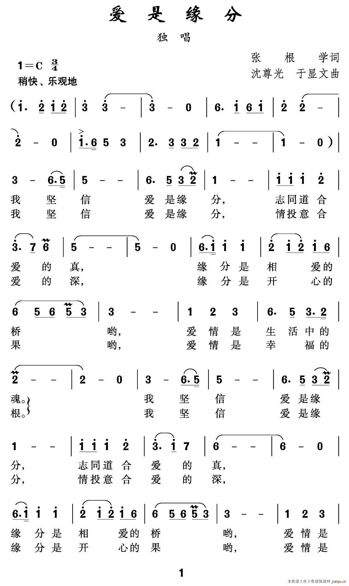 Ե(ָ)1