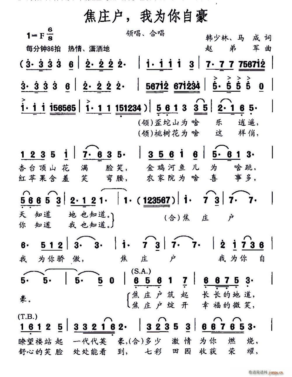 ׯ ΪԺ(ָ)1