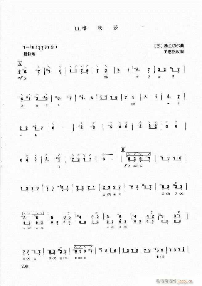 ̳ ϰ181 240(ʮּ)28