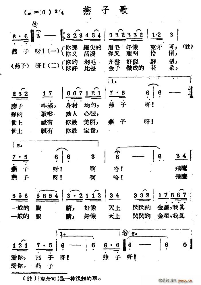 Ӹ (ָ)1