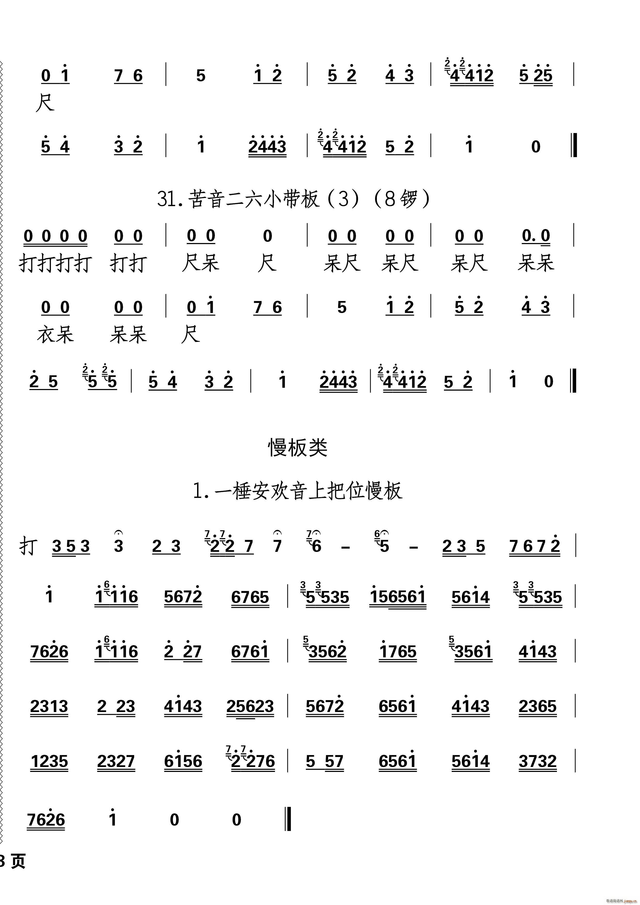 ��ǻ��ͷ����������(���ָ���)16