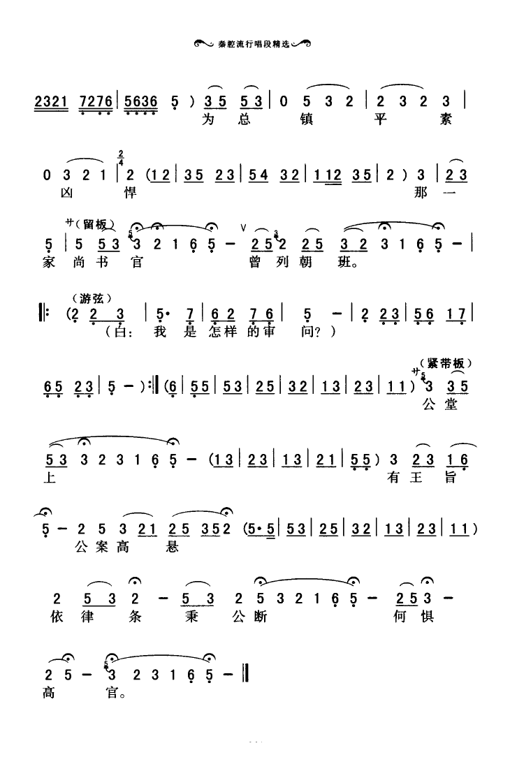 ǻгξѡ 051 100(ʮּ)34
