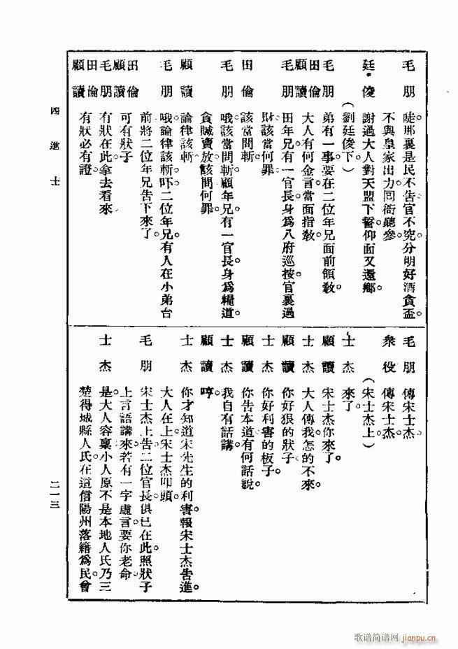 Ϸ һ ڶ 181 240(ʮּ)33