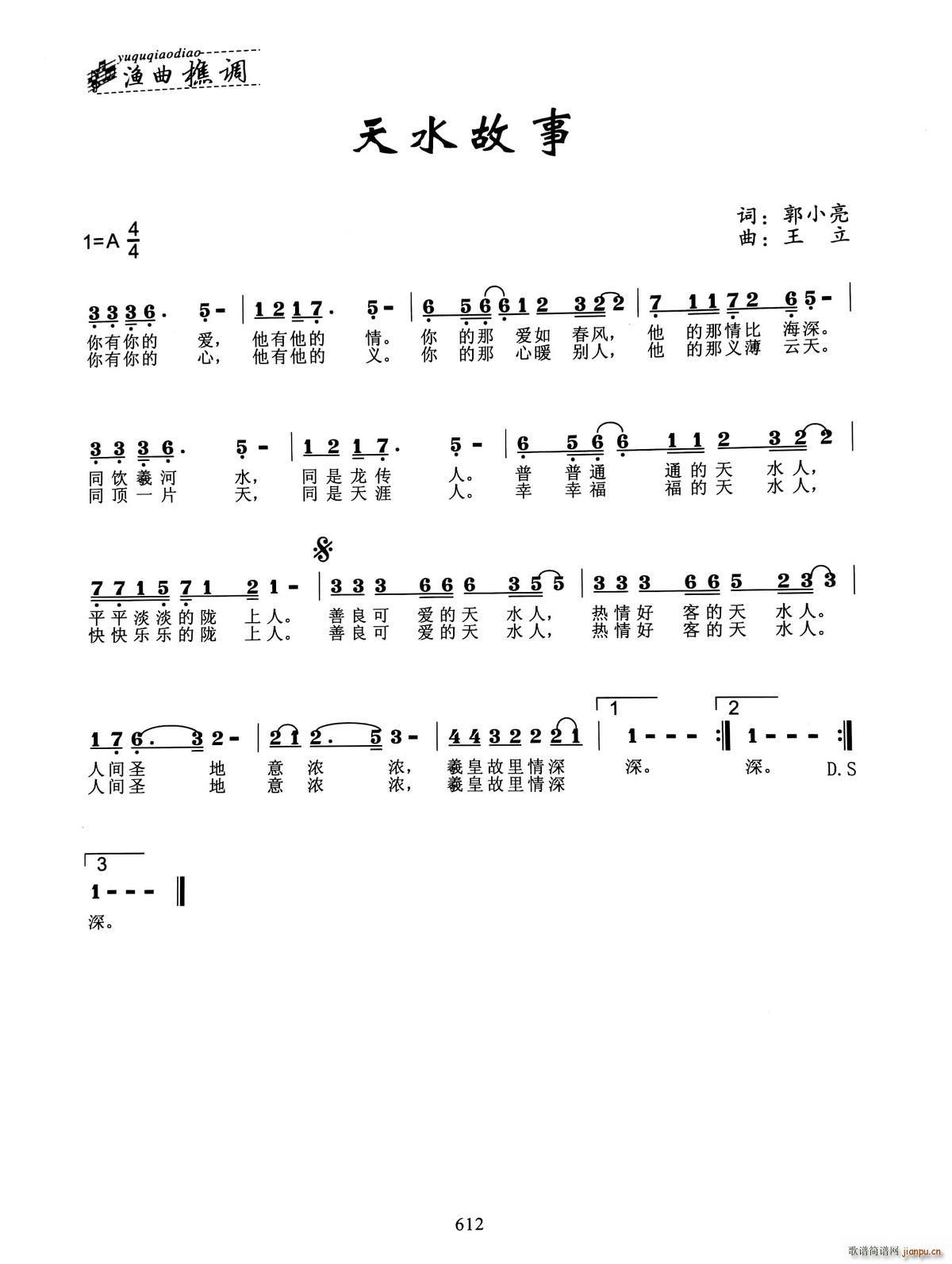ˮ(ָ)1