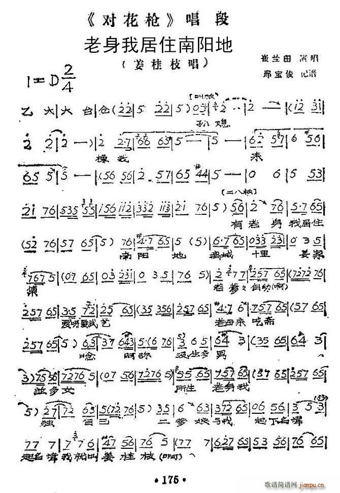 Ҿס Իǹ ֦(ԥ)1
