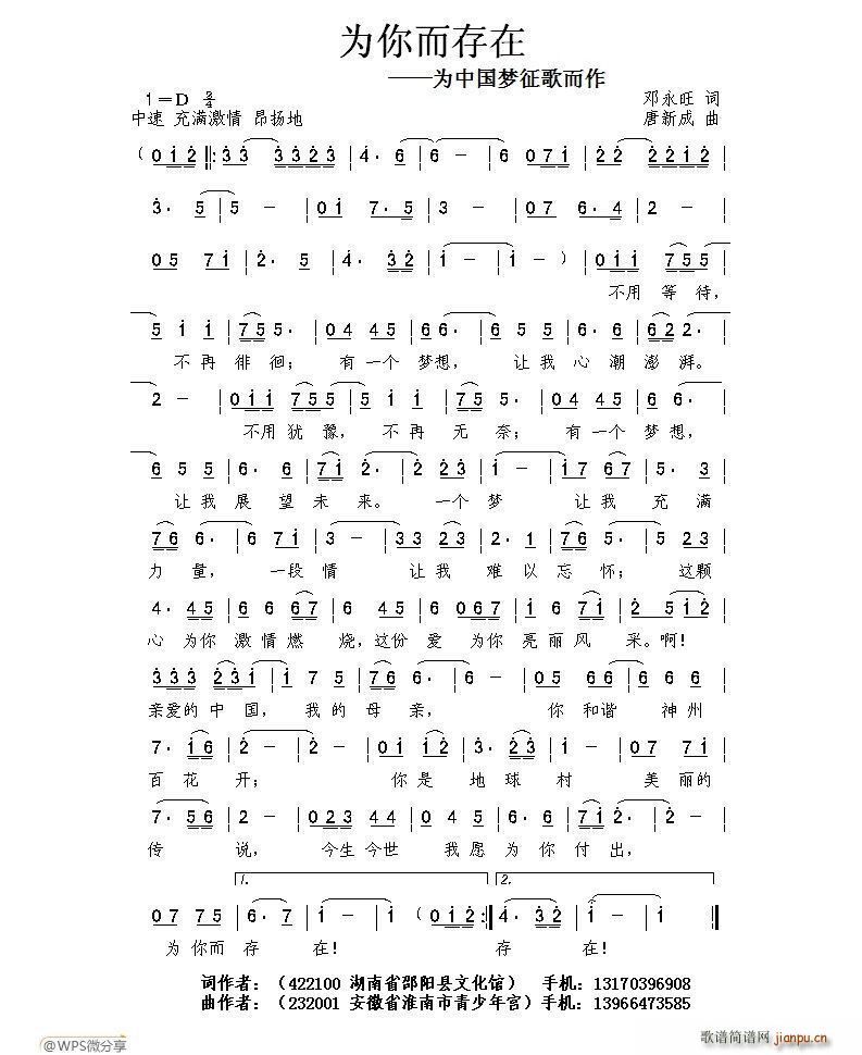 Ϊ(ָ)1