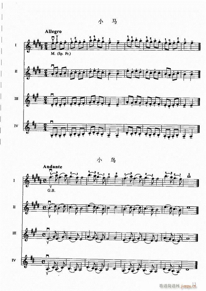 Сٳ̳(С)17