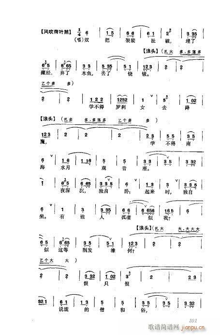 361-400()31