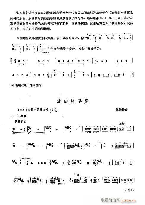 ޶121-140()3