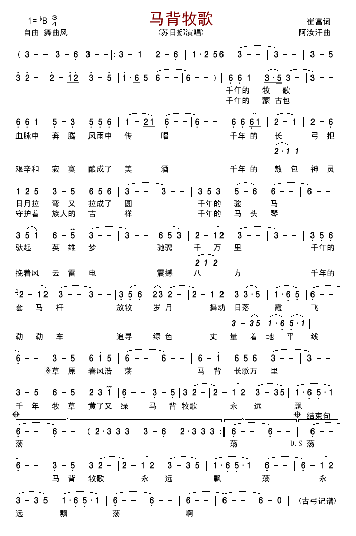 (ָ)1