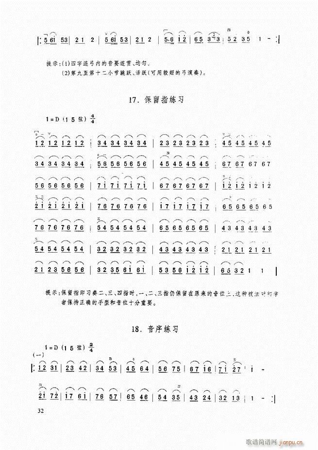 ̳ ̳ ޶Ŀ¼1 60()43