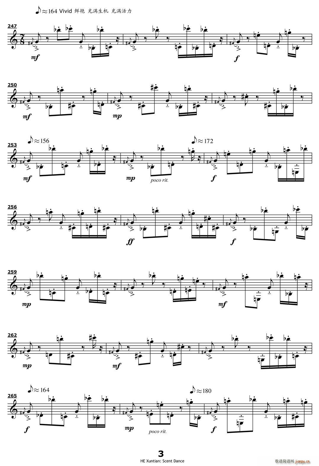 Scent Dance(ɹ)3