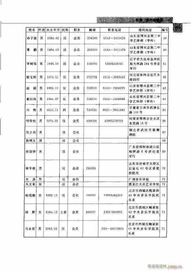 й541 598()35