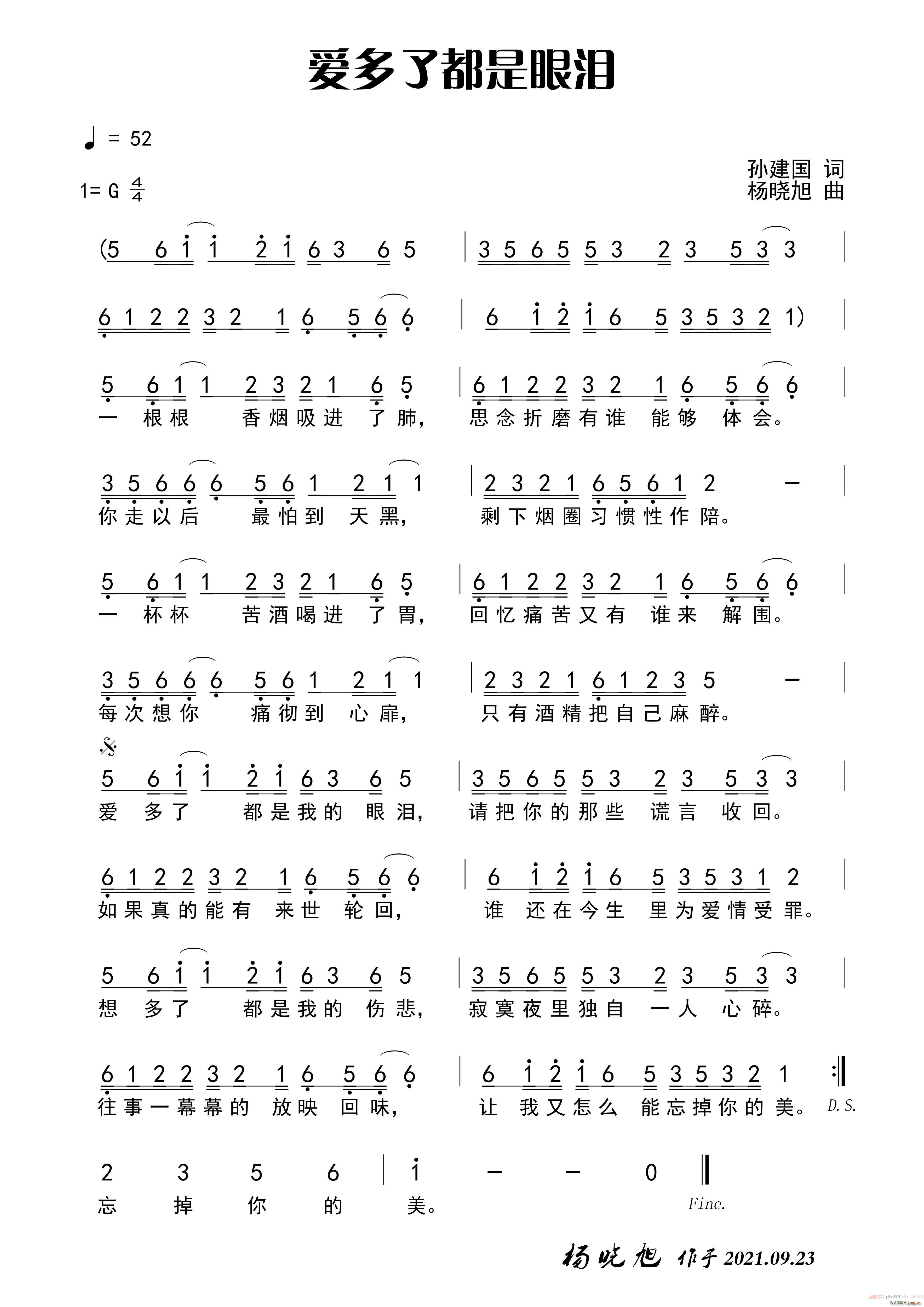 ˶(ָ)1