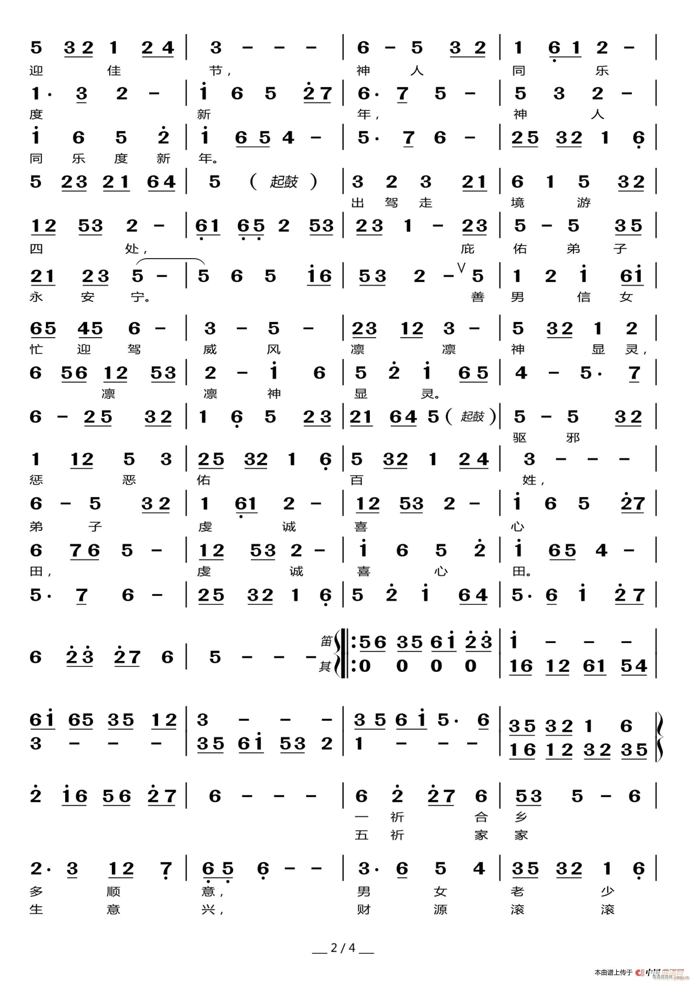 Ԫ (ʮּ)3