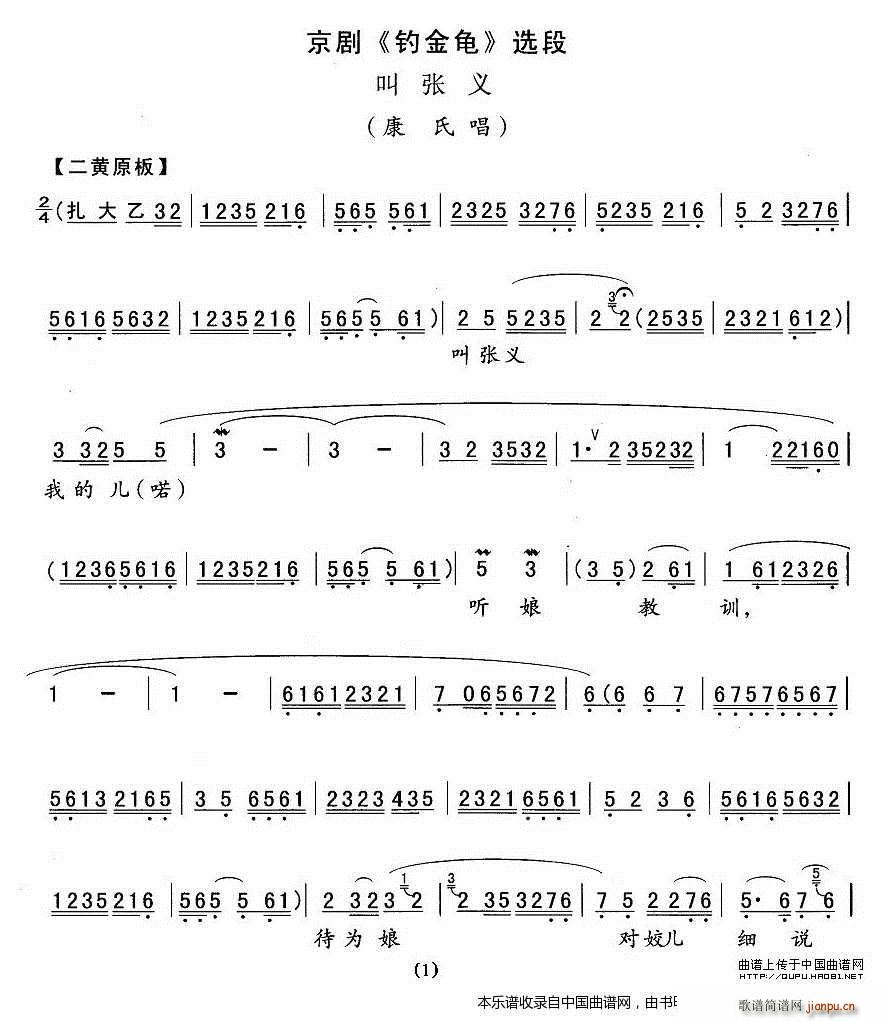   ϳ Ϸ()1