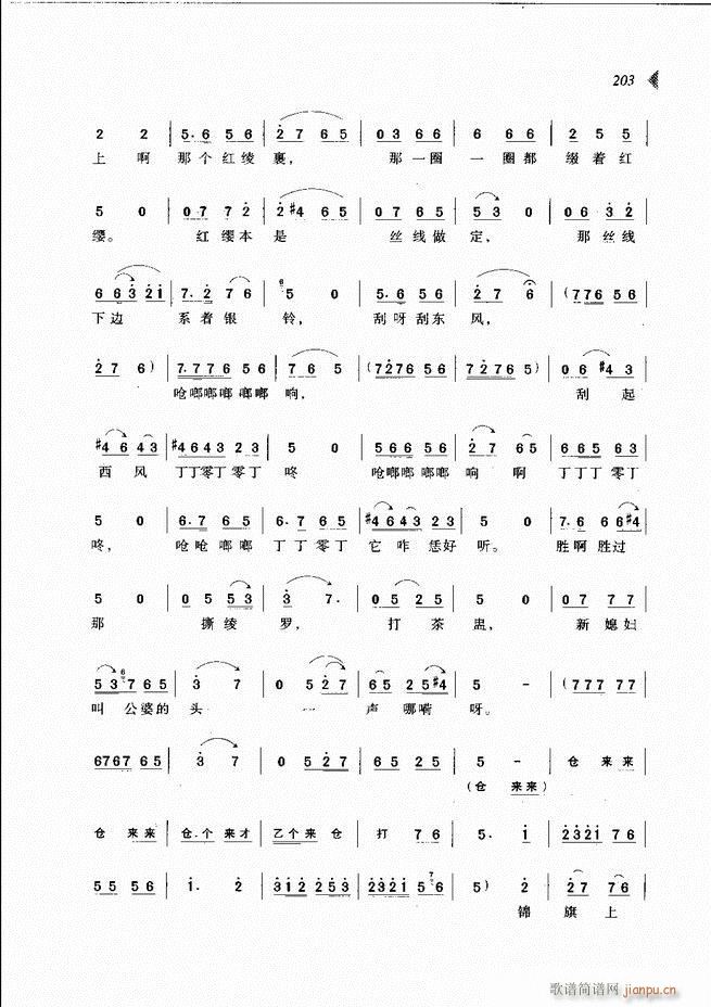 ԰Ϸ³ѡ181 240(ԥ)23