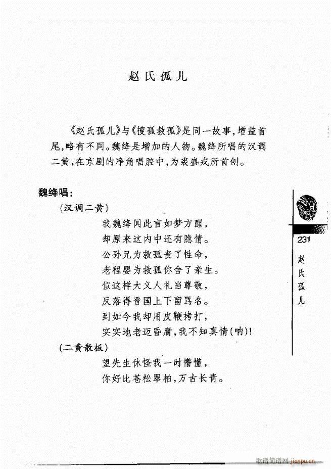 羭300181 240()51