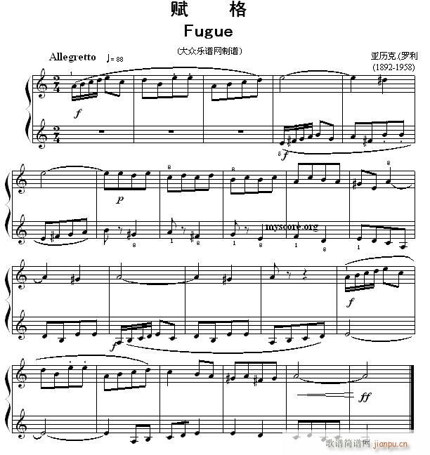 Ŀ  Fugue()1