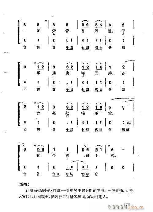 Ⱥ141-178()35