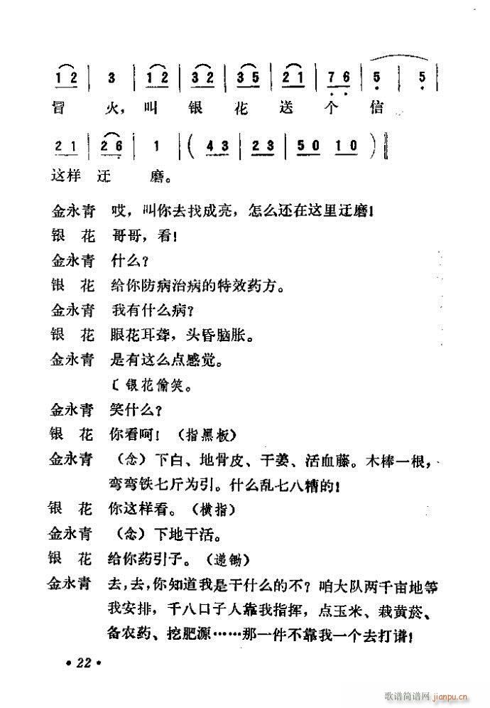  (ָ)23