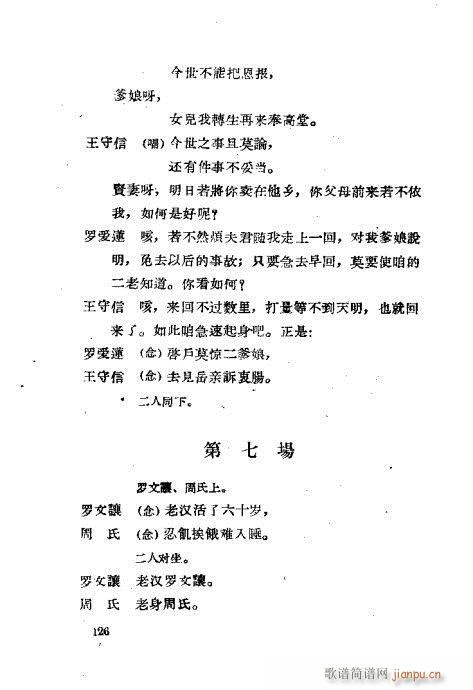 ײ籾ѡ121-160(ʮּ)6