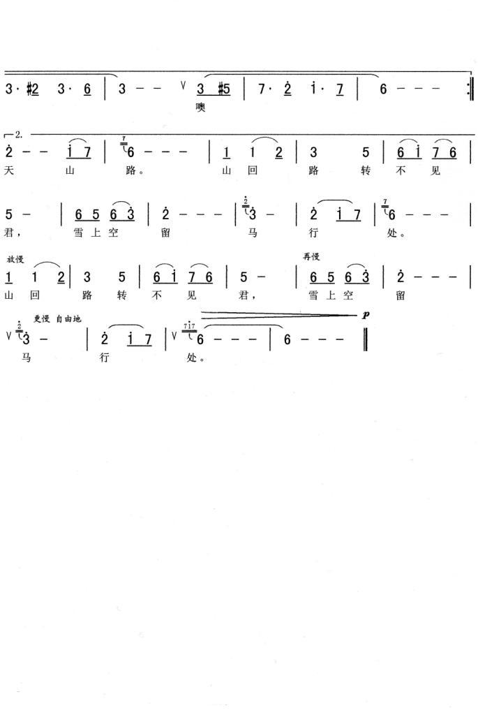 ѩйٹ龩2(ʮּ)1