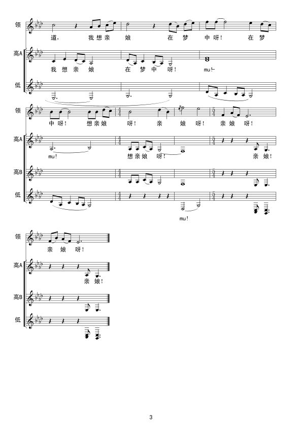 Сײˣ(ָ)3
