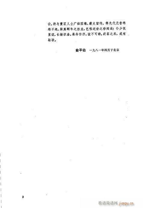 Ŀ¼1-40()20