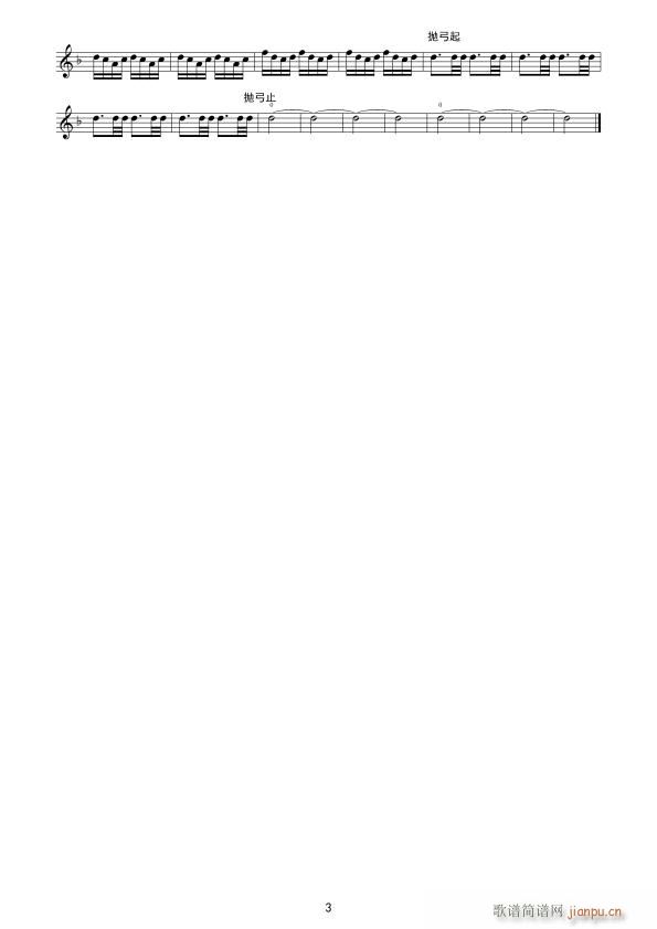 ǧԭ ()3