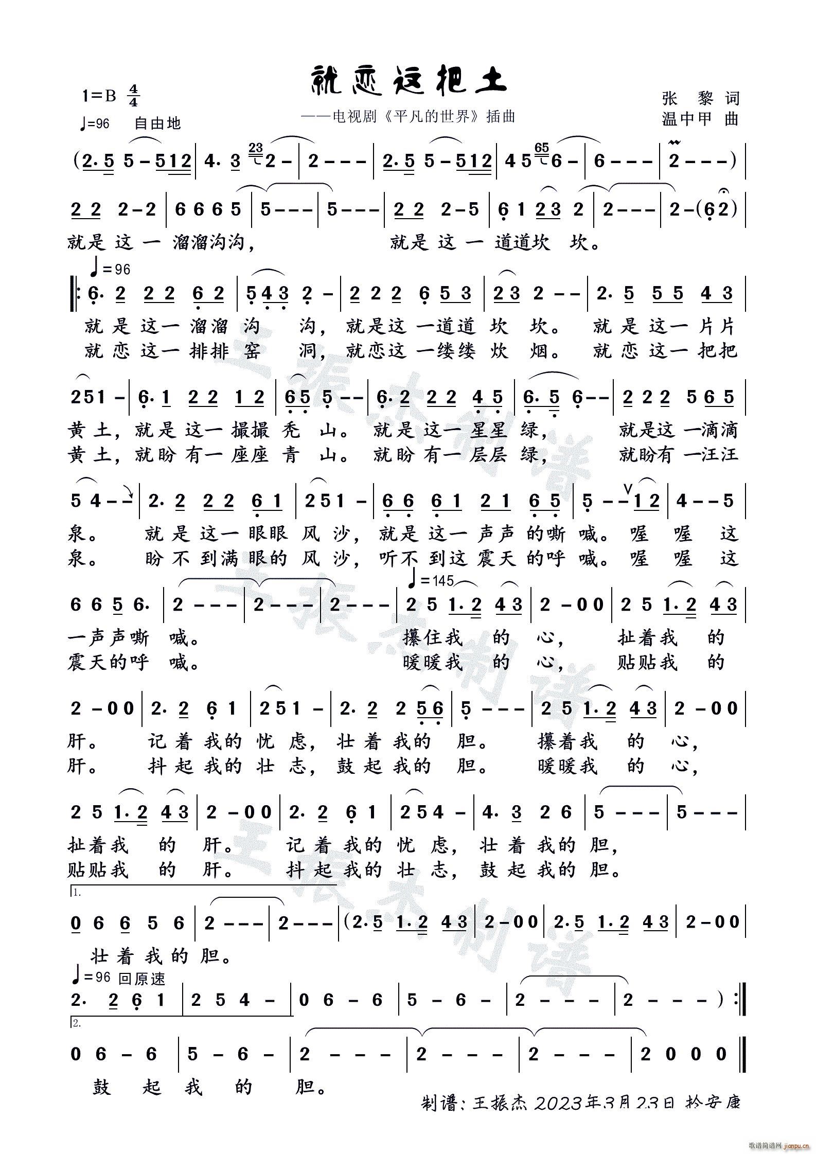   (ָ)1