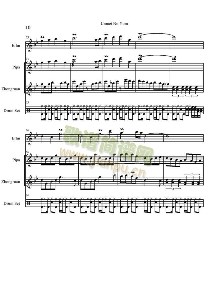 Unmei()10