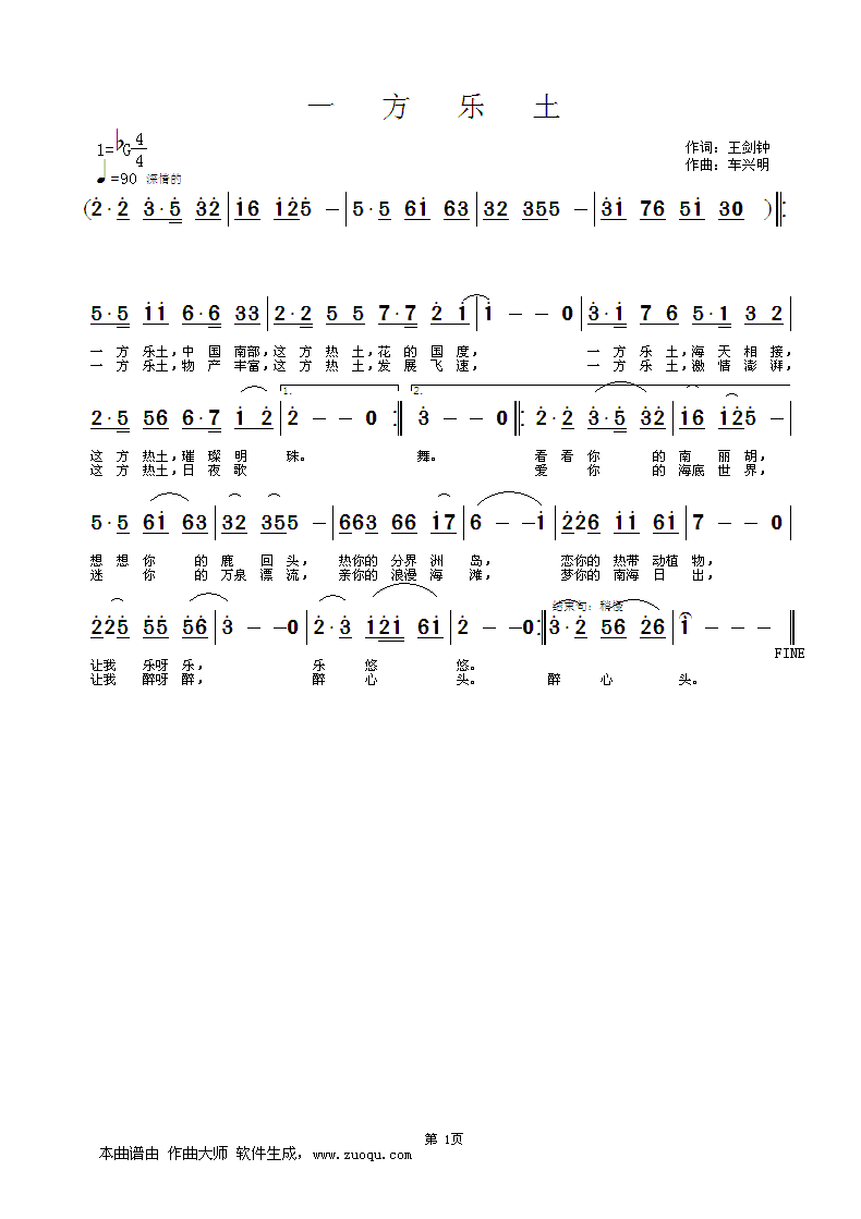 һ(ָ)1