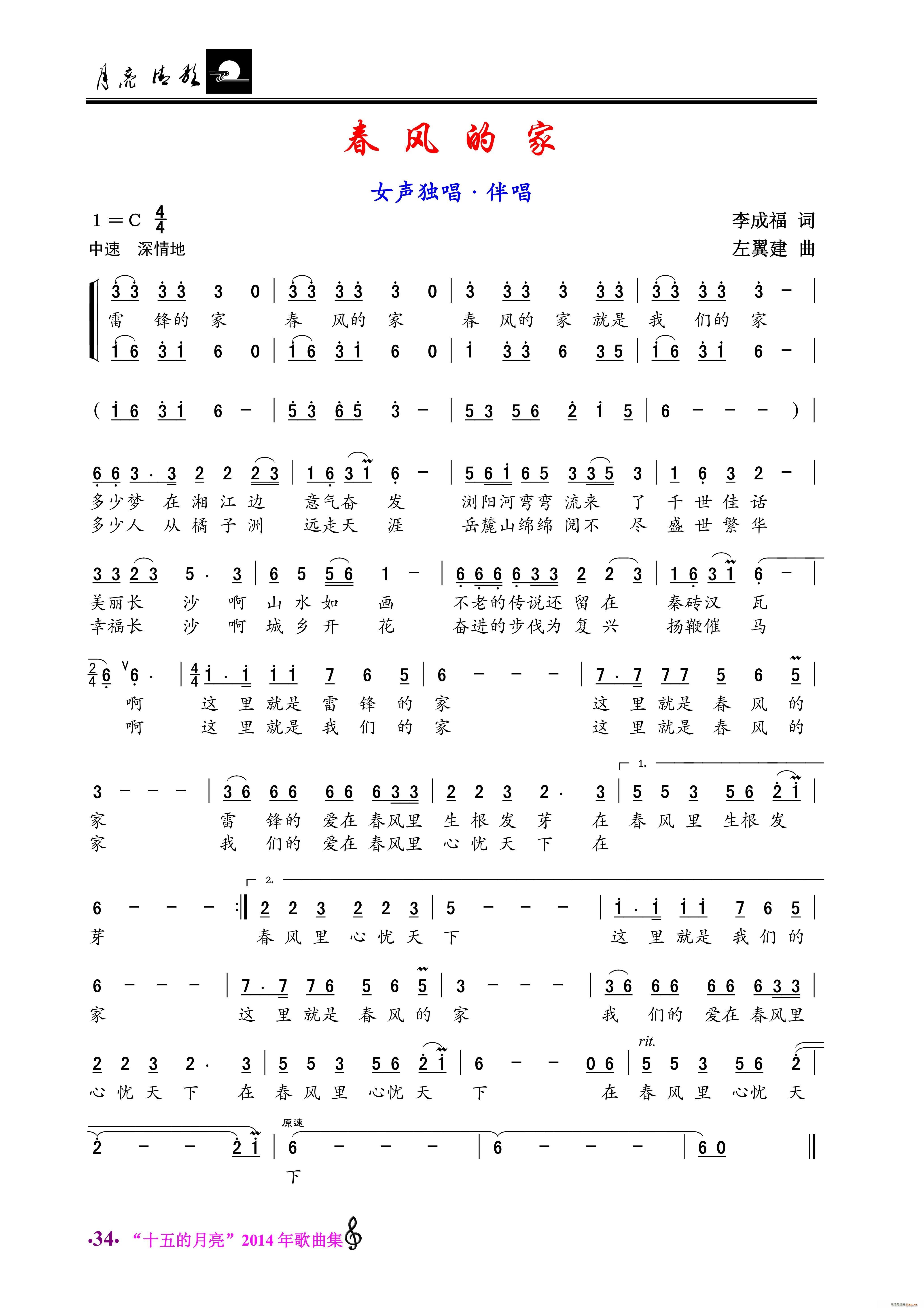 ļ Ů 鳪(ʮּ)1