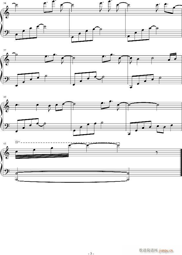 е()3