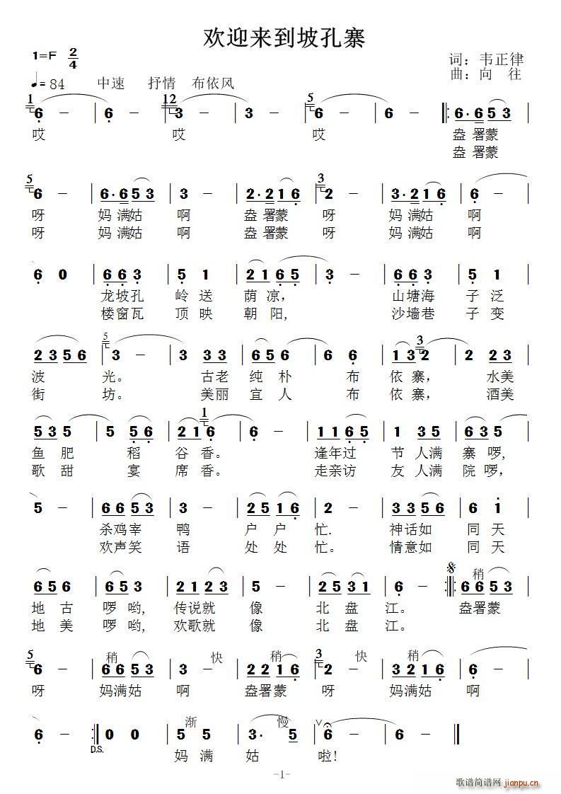 ӭ¿կ(ָ)1