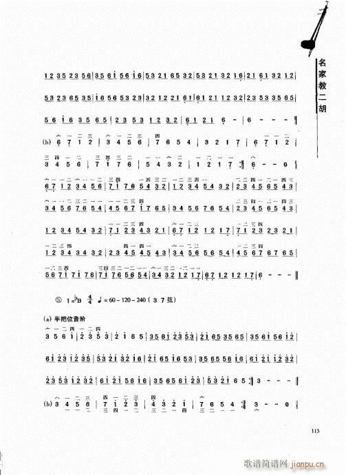 ҽ̶101-120()13